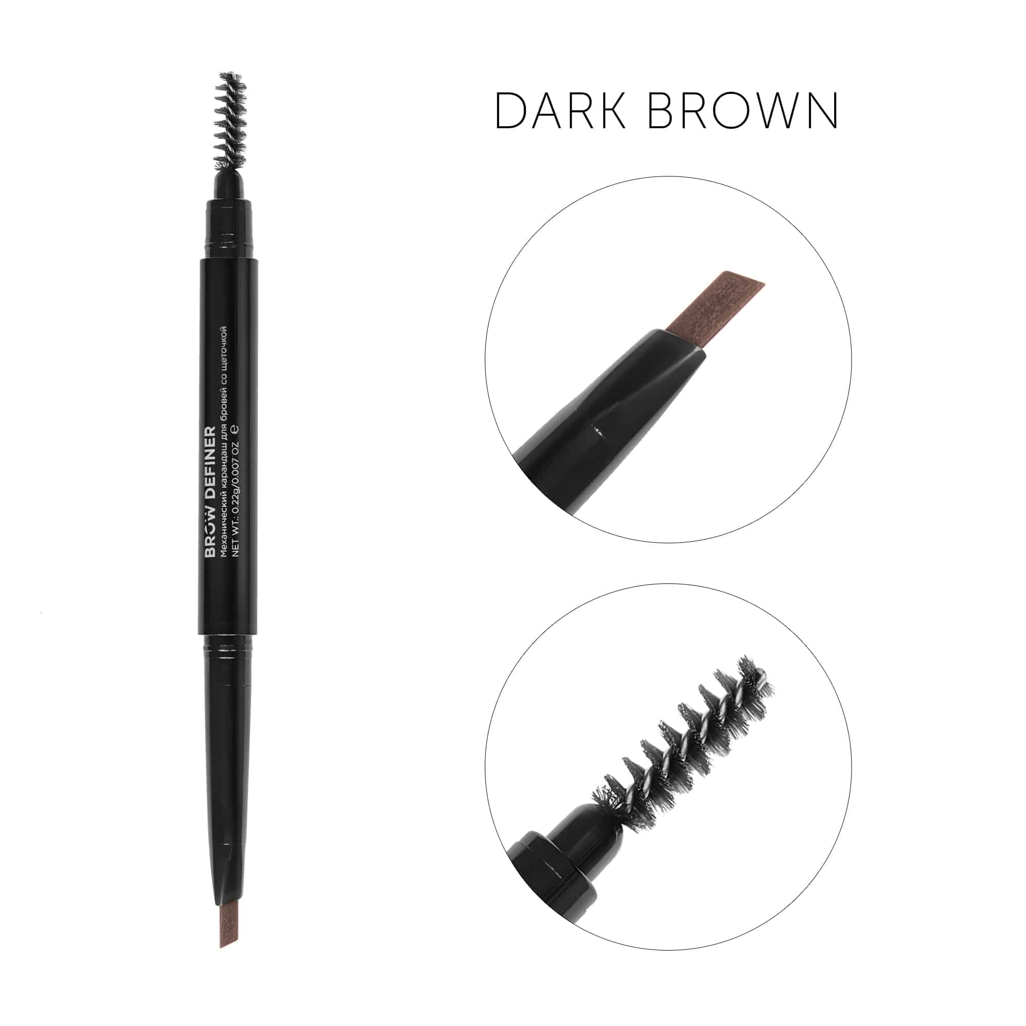 Брови браун. Лукас Косметик карандаш для бровей Brow Definer. Brow Definer карандаш для бровей. Brow Pencil карандаш для бровей. Isadora карандаш для бровей Sculpting Brow Pen.